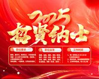 北京创恒国际展览有限公司